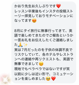 生徒の声