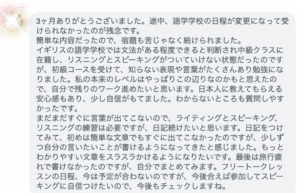 生徒の声