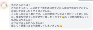 生徒の声