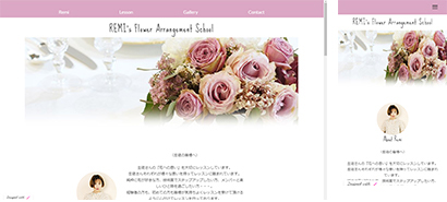 remi's flower arrangement schoolの画面画像